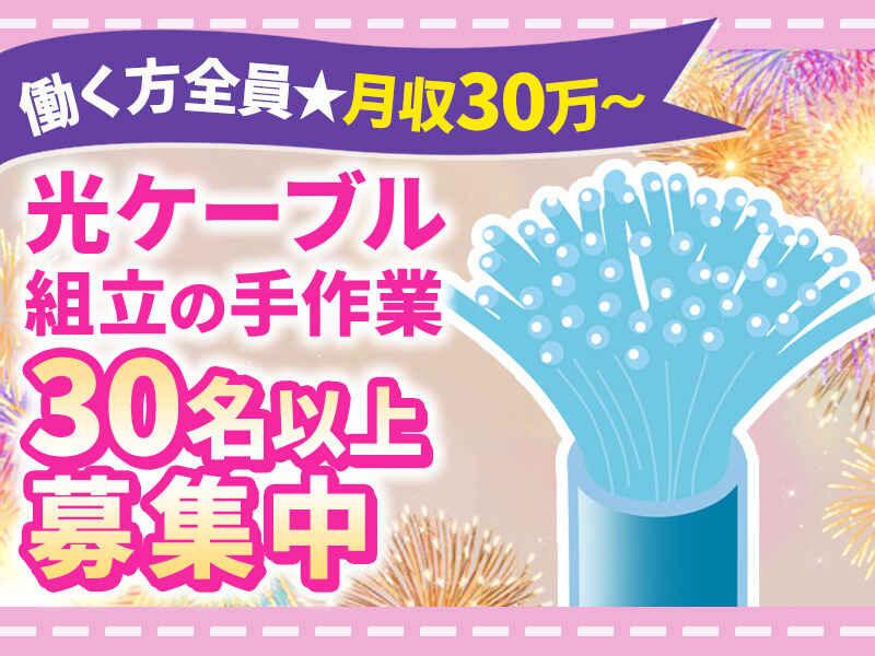 株式会社マントレードジャパンの仕事画像2