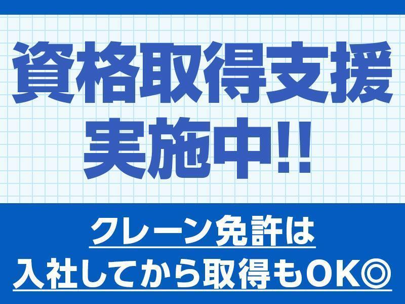 株式会社マントレードジャパン　大阪オフィスの仕事画像1