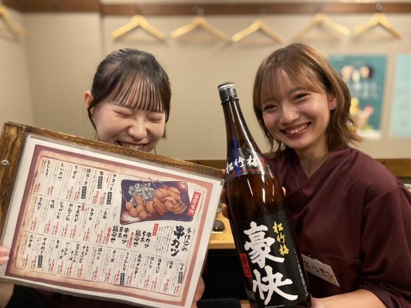 とくとく　弁天町波除店の仕事画像1