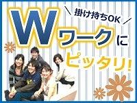日本創研株式会社 福岡支店の仕事画像3