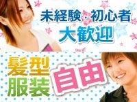 日本創研株式会社 久留米支店の仕事画像3