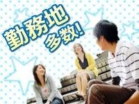 日本創研株式会社 久留米支店の仕事画像3