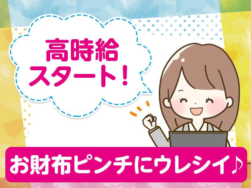 日本創研株式会社 久留米支店の仕事画像2