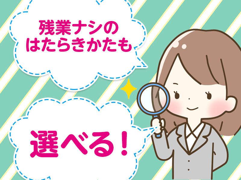 日本創研株式会社 福岡支店の仕事画像2