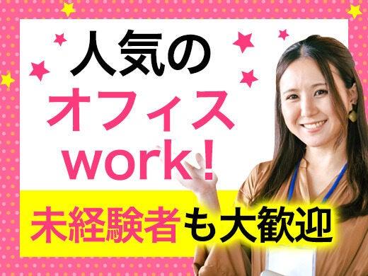 日本創研株式会社 福岡自社募集の仕事画像2