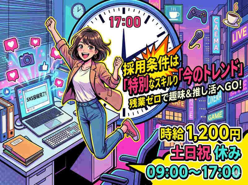 日本創研株式会社 久留米支店の仕事画像1