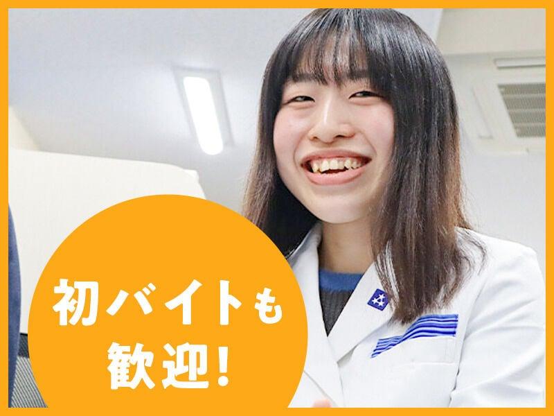 東京個別指導学院 高田馬場教室の仕事画像1