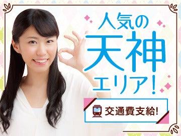 株式会社ACR 本社の仕事画像3
