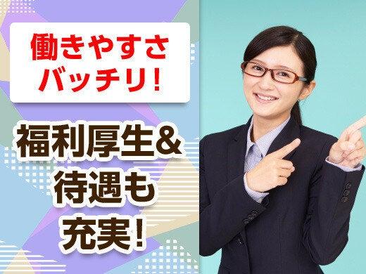 株式会社ACR 本社の仕事画像2