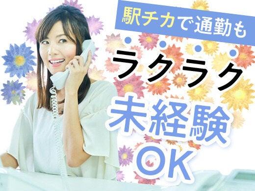 株式会社ACRの仕事画像3
