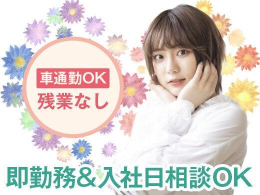 株式会社ACR 本社の仕事画像1