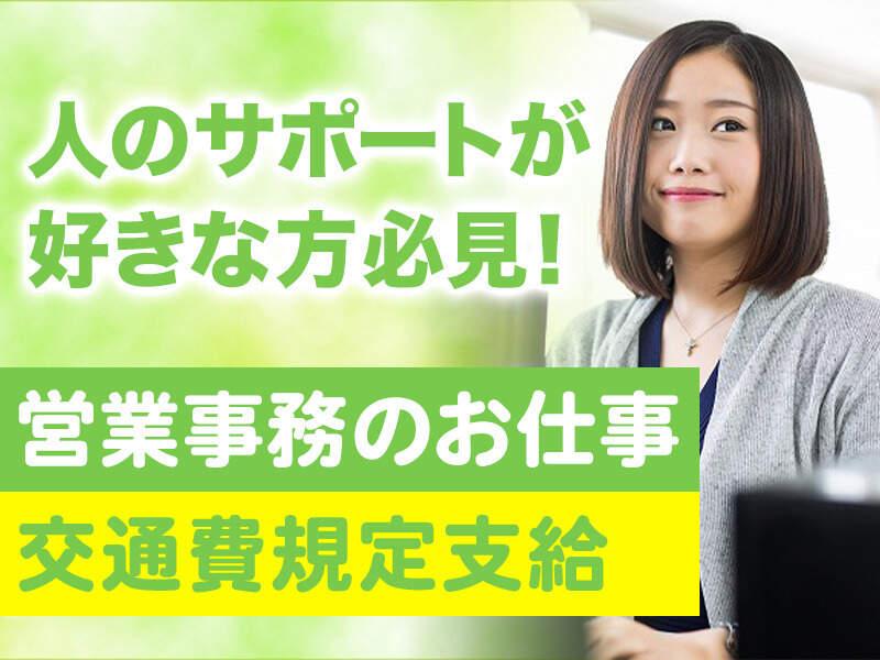 株式会社ACRの仕事画像1