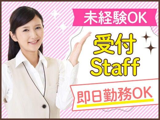 株式会社ACR 本社の仕事画像1