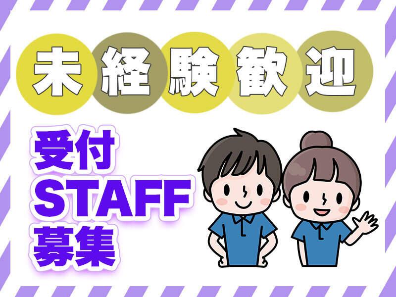 株式会社ACR 本社の仕事画像3