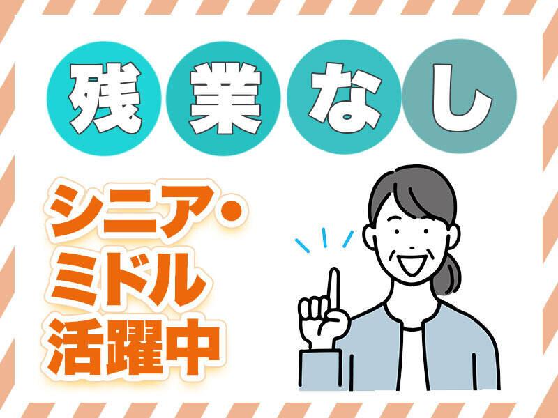 株式会社ACR 本社の仕事画像3