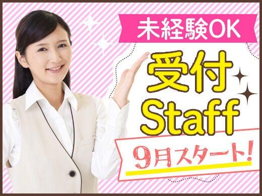株式会社ACR 本社の仕事画像3