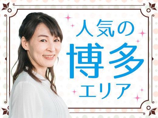 株式会社ACR 本社の仕事画像1