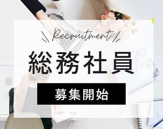 株式会社ACR 本社の仕事画像2