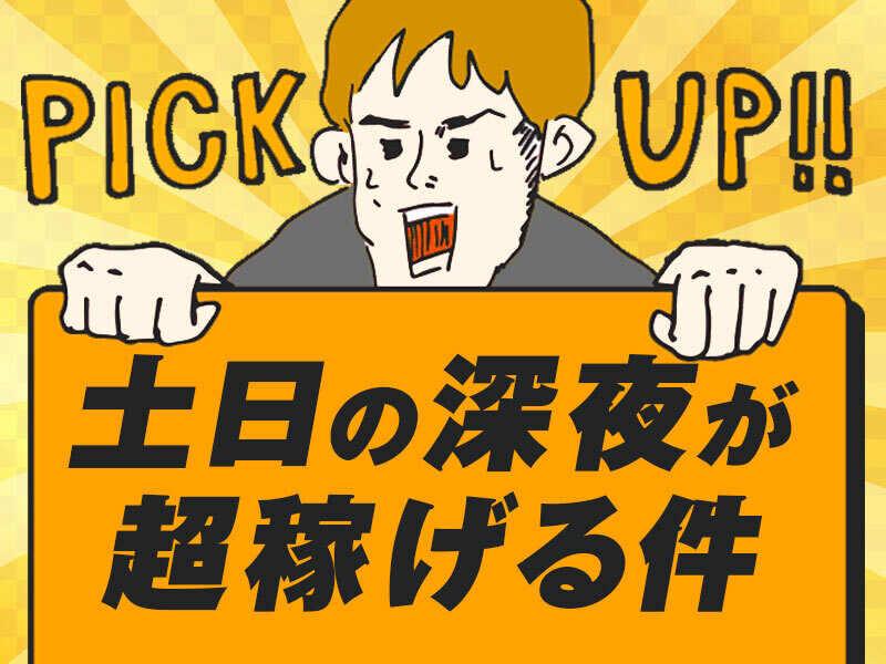 吉野家　247号線名和店の仕事画像1