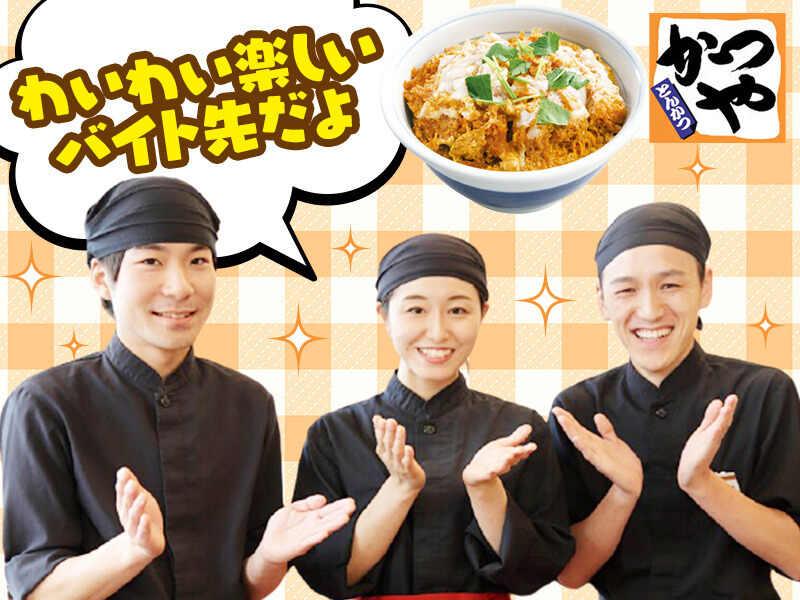 かつや　静岡御殿場店の仕事画像1