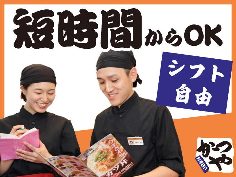 かつや　豊田前田町店の仕事画像3