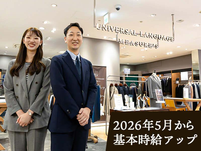 UNIVERSAL LANGUAGE MEASURE'S池袋東口店の仕事画像1