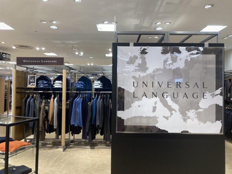 UNIVERSAL LANGUAGEイオンレイクタウン店の仕事画像2