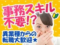 株式会社ビート 熊本支店の仕事画像1