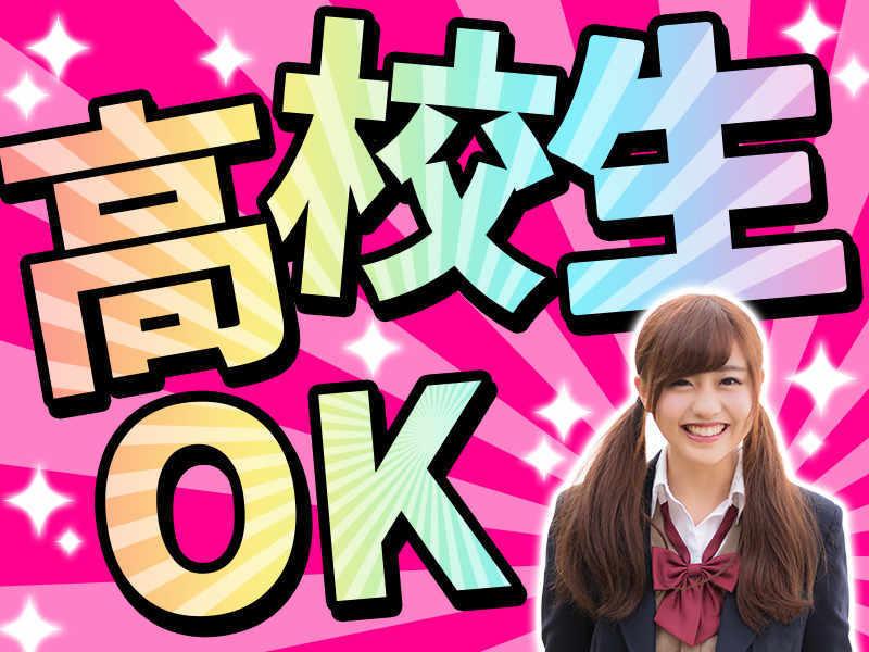 株式会社ビート　熊本支店の仕事画像2