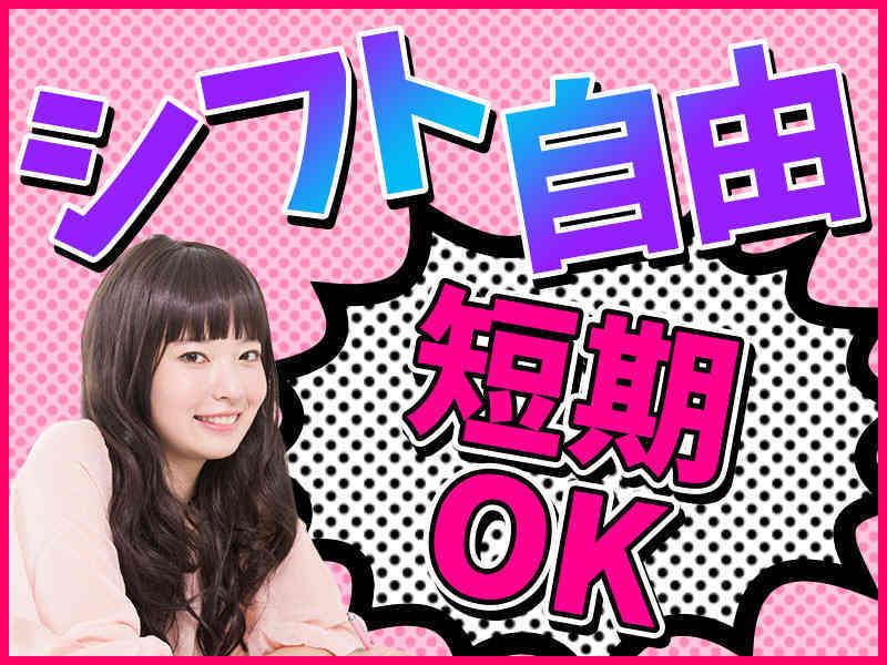 株式会社ビート 熊本支店の仕事画像1