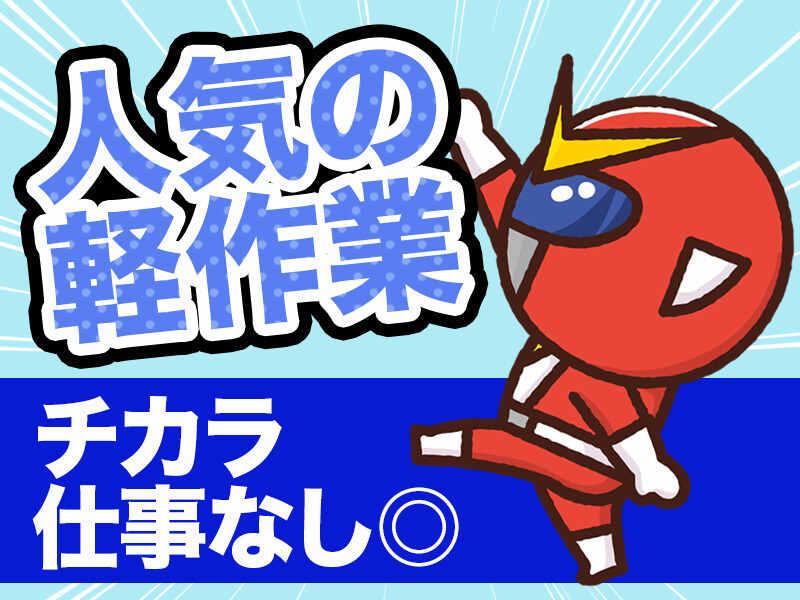 株式会社ビートの仕事画像1