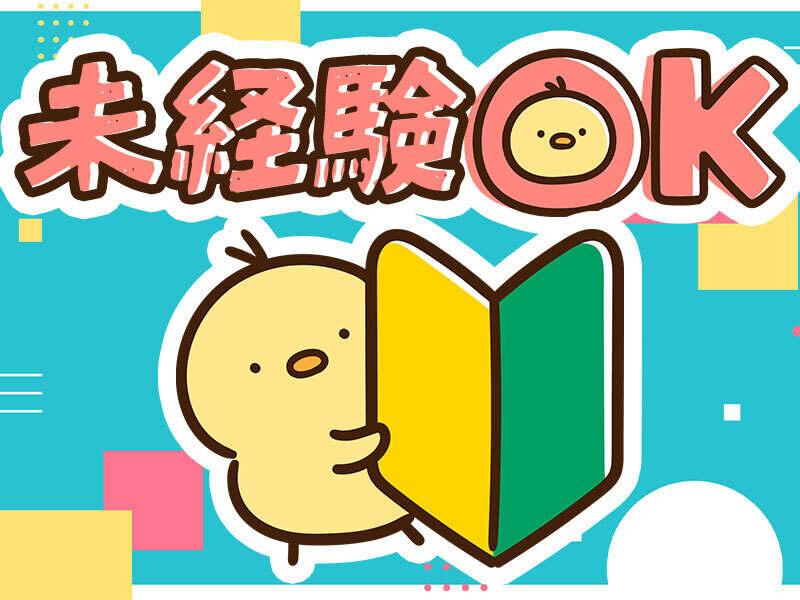 株式会社ビート 熊本支店【01】の仕事画像3