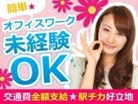 株式会社ビートの仕事画像1