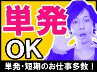株式会社ビート 熊本支店の仕事画像3
