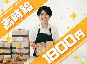 ニキグループ 採用窓口の仕事画像1