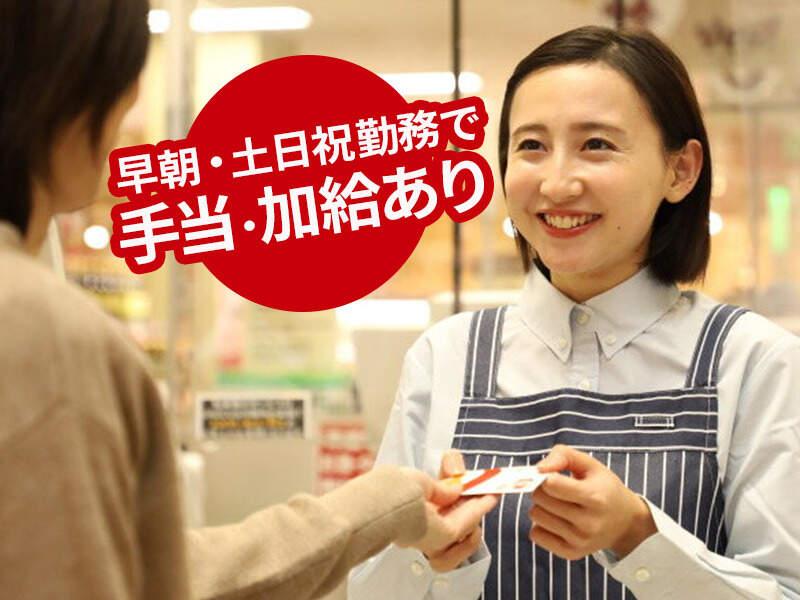 ヤオコー　横浜磯子店の仕事画像1