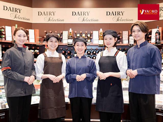 最初は先輩がサポート◎未経験も安心のスーパー｜加給・手当あり(販売、藤沢市)のイメージ画像