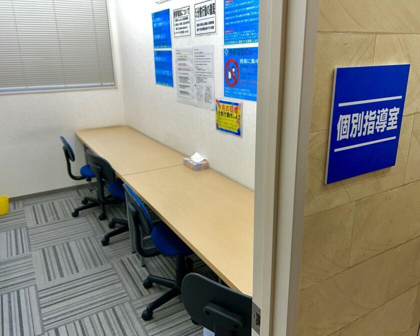 株式会社進学ゼミナール 生駒校の制服4