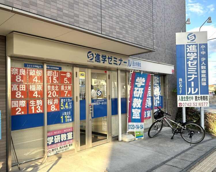進学ゼミナール  西大寺南校の仕事画像2