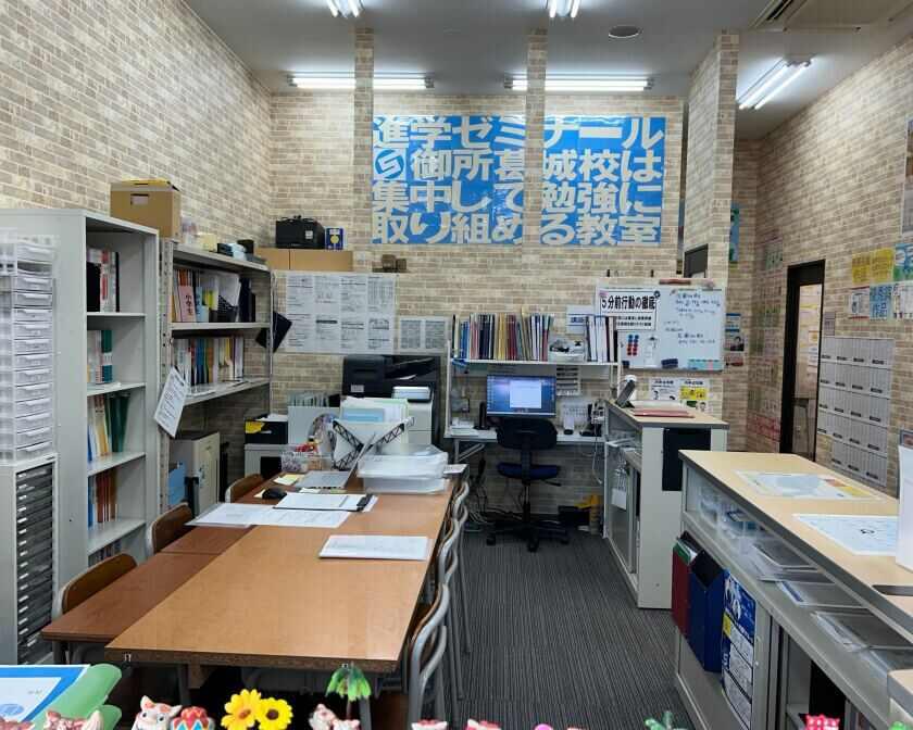 進学ゼミナール 御所葛城校の制服5
