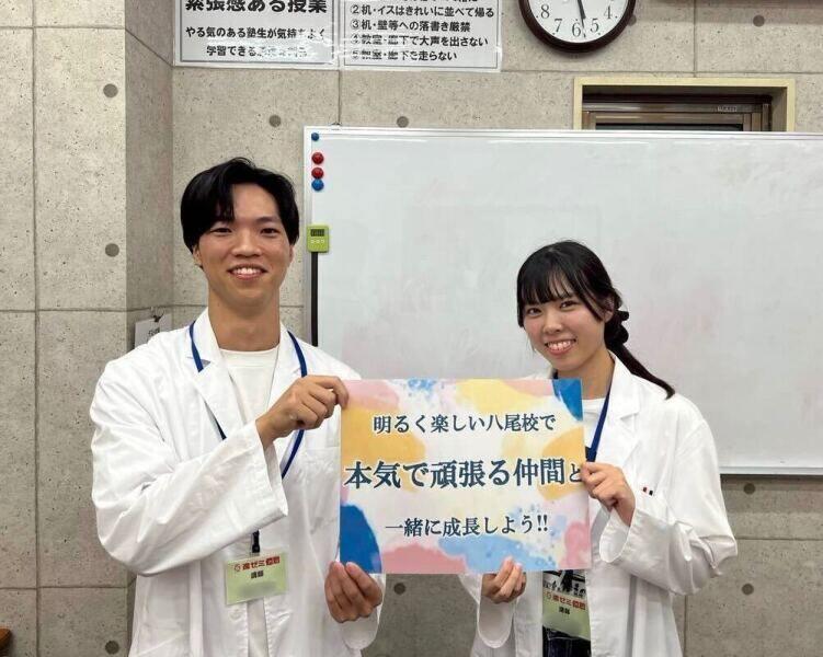 進ゼミ個別　八尾校の仕事画像2