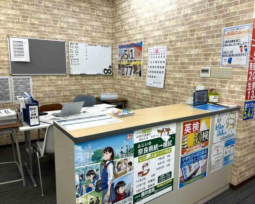 進学ゼミナール  押熊校の制服6