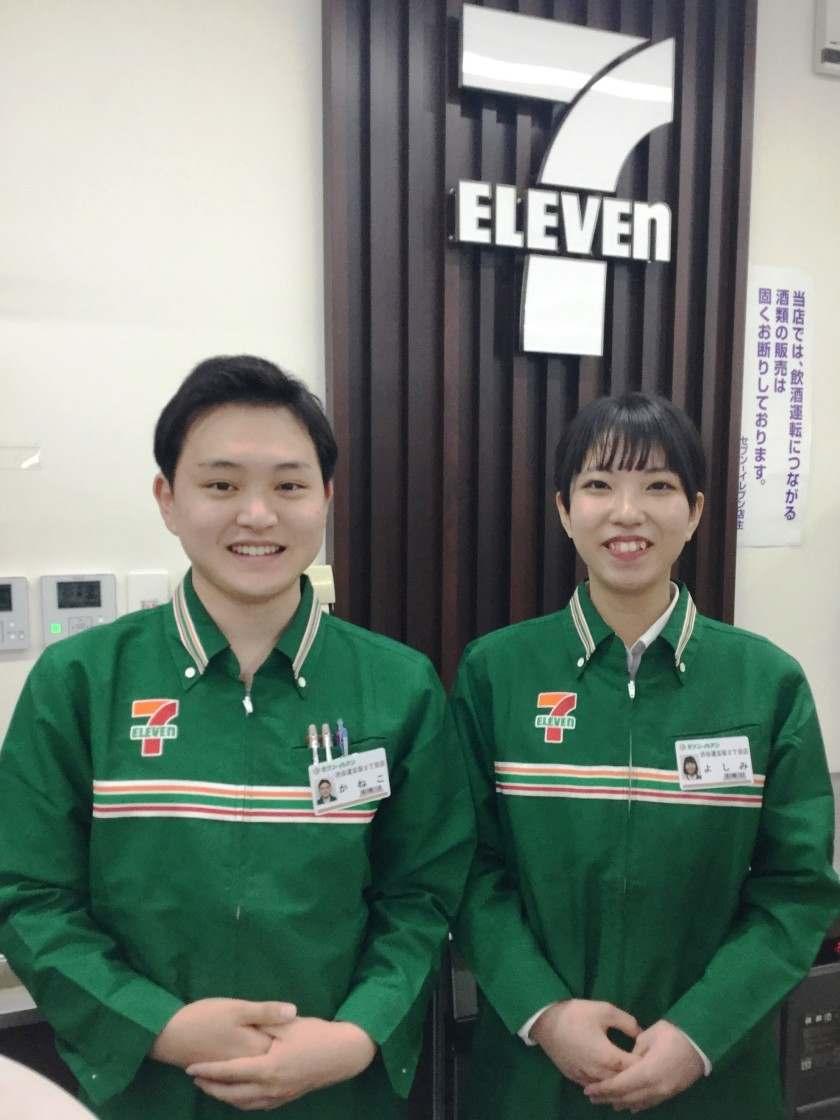 セブン-イレブン目黒中央1丁目店　株式会社TAKEYAの制服1