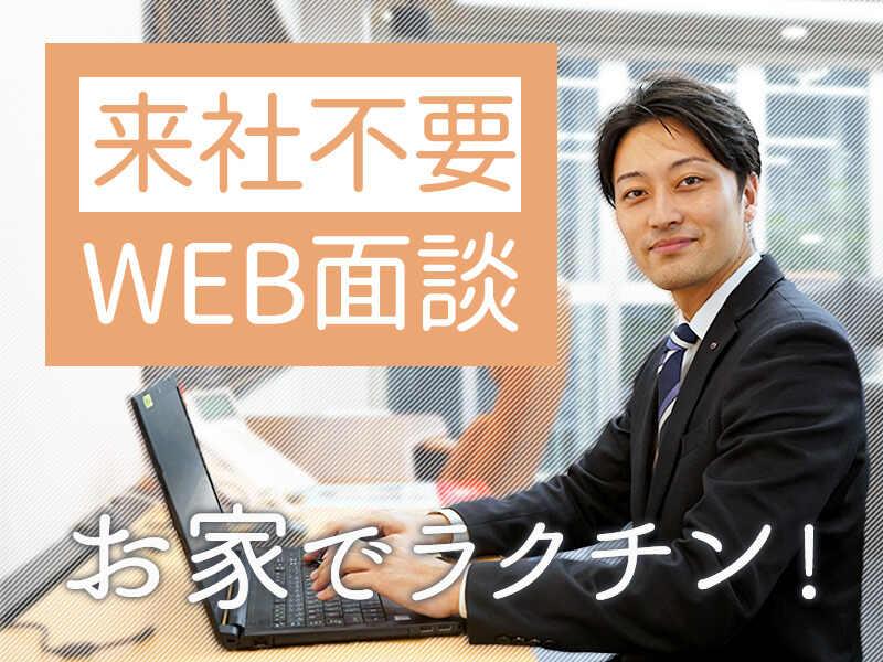 株式会社TOMIYO JOBの仕事画像2