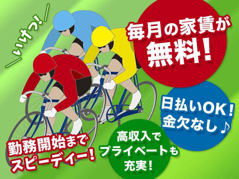 株式会社TOMIYO JOBの仕事画像1