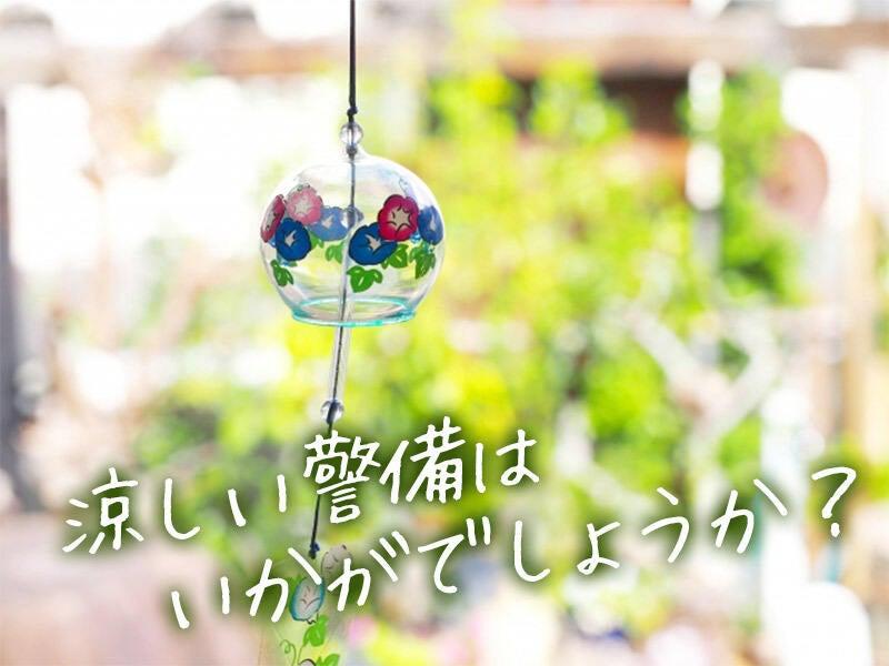 株式会社ミヤコ警備保障 採用担当「001」の仕事画像2