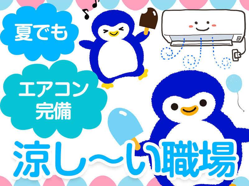 株式会社ミヤコ警備保障 採用担当「001」の仕事画像1