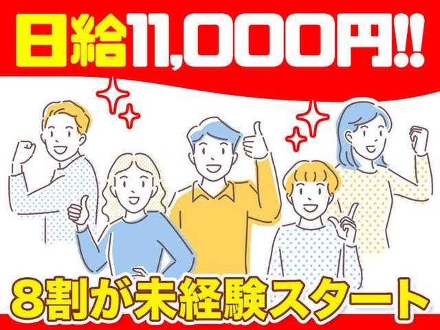 安定の固定現場で高日給11,000円！！★未経験OKの交通誘導(軽作業・物流、海部郡蟹江町)のイメージ画像