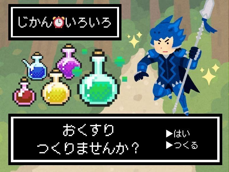 ジョブフィール採用係の仕事画像1