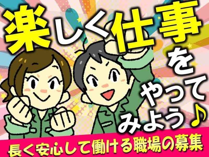 ジョブフィール採用係の仕事画像1